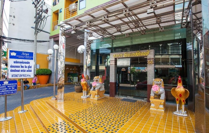 The Aiyapura Bangkok