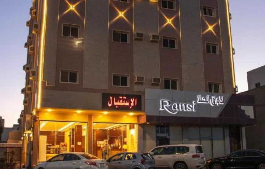 Waqet AlFakhama Furnished Apartments