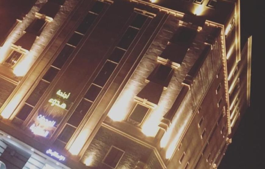 Ajnahat Al Hodo’u Furnished Units