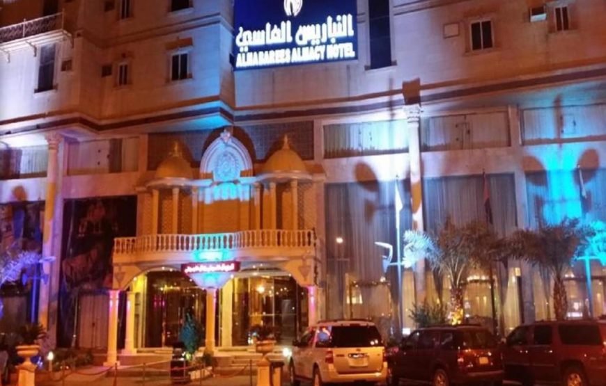 Al Nabarees Al Masi Hotel