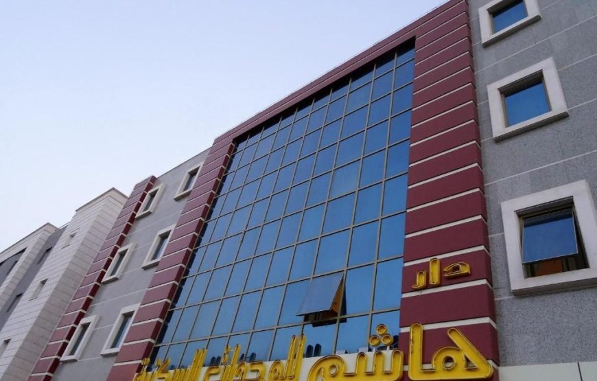 Dar Hashim Hotel Suites – Al Sahafa