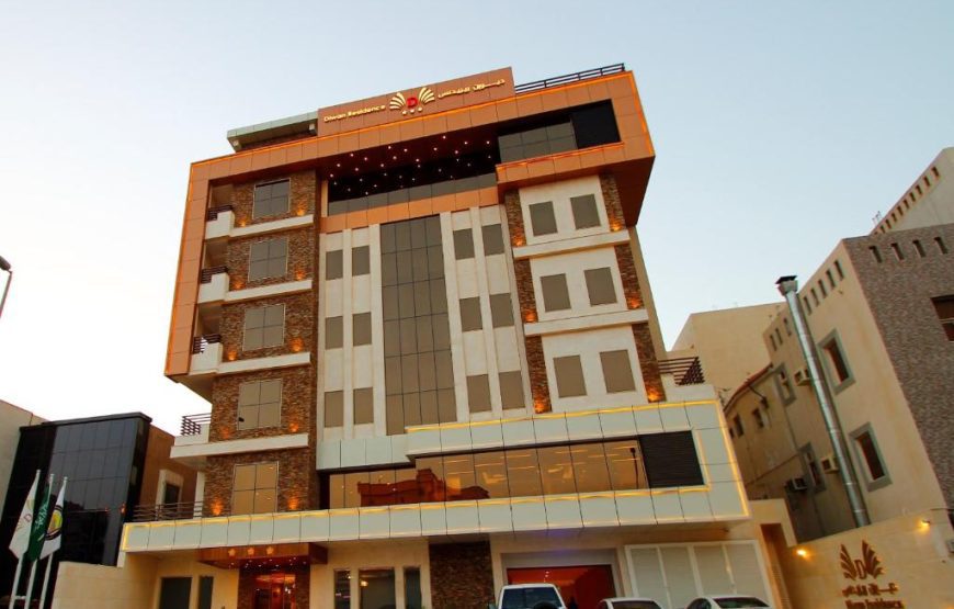Diwan Residence Hotel- Alsalamah