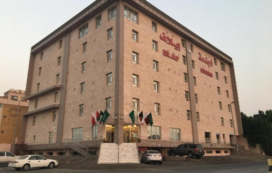 Elaf Suites Al-Andalus