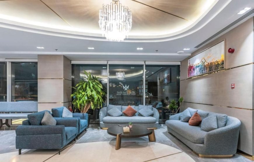 Hayat Al Riyadh Hotel