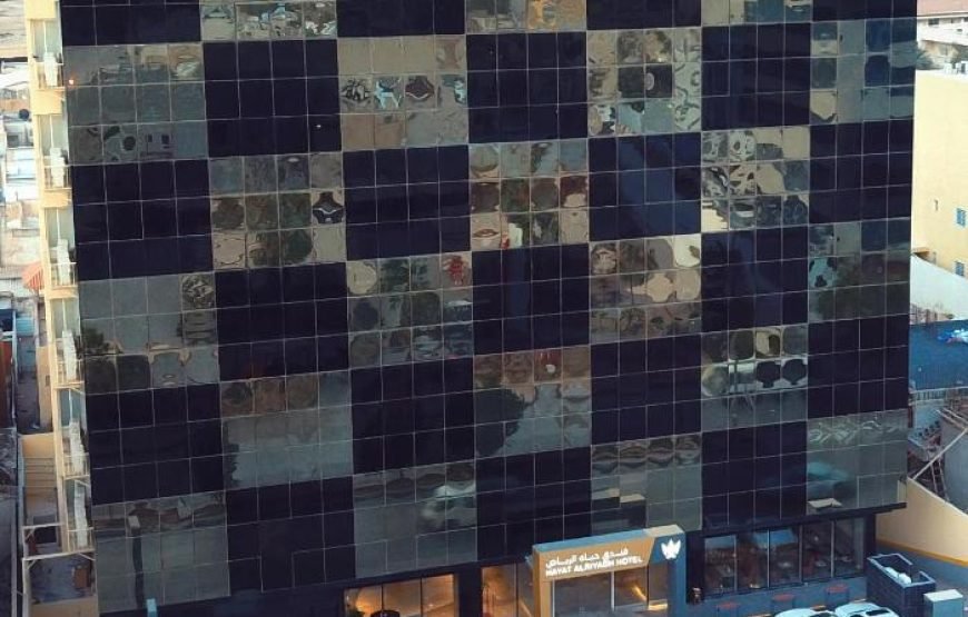 Hayat Al Riyadh Hotel
