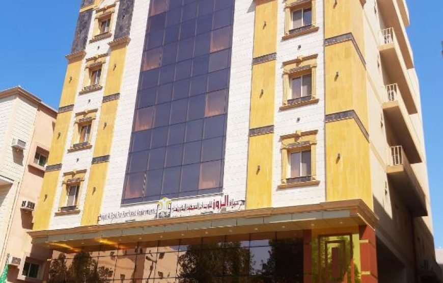 Hayat Al Rose Hotel Appartment