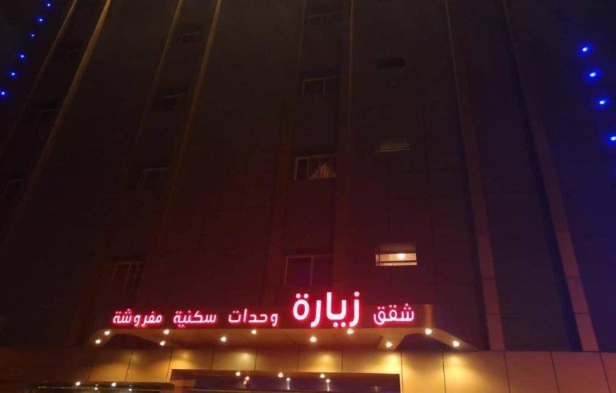 Hotel Zayara