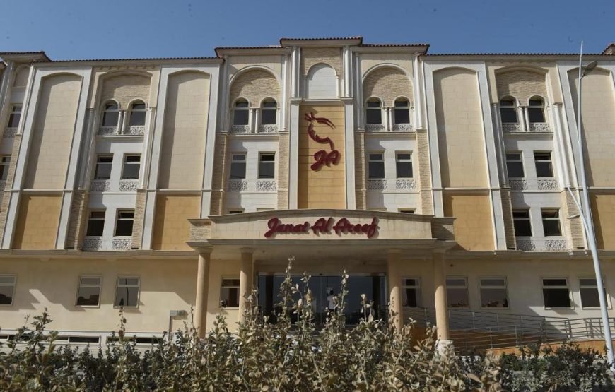 Janat Al Areef ApartHotel