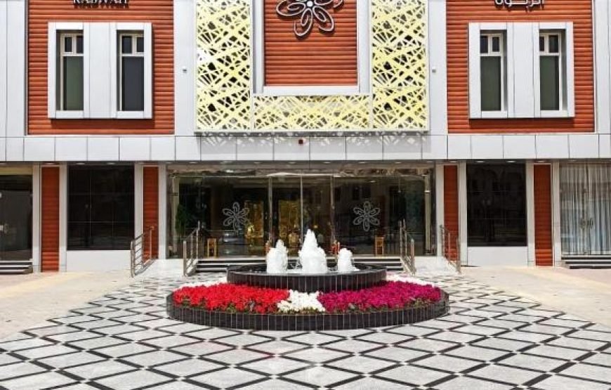 Le Park Concord Rabwah Boutique Hotel