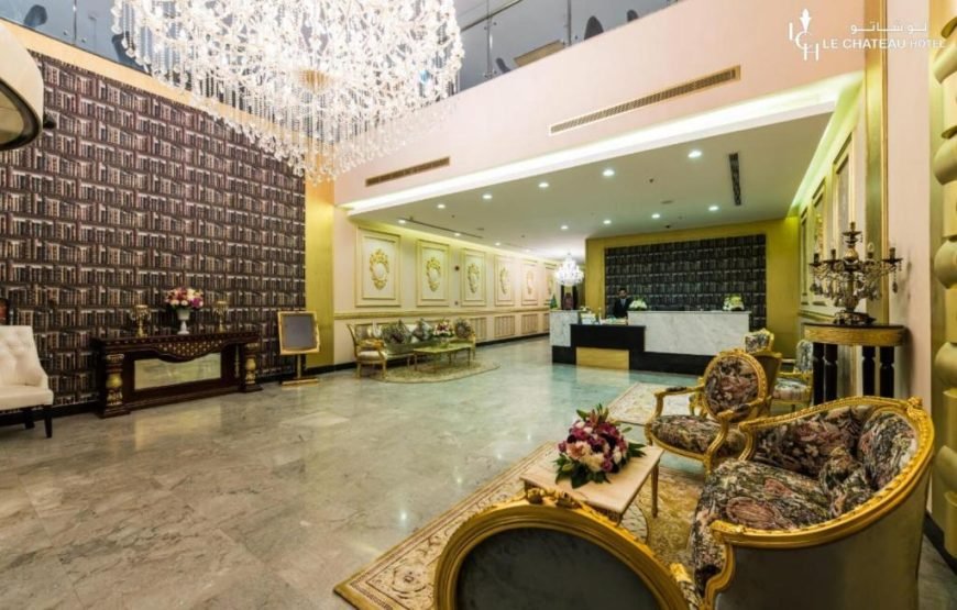LeChateau Boutique Hotel By Al Balad Inn