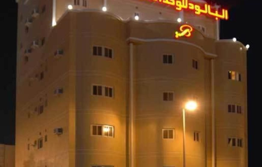 Qasr Al Balood Hotel Apartments Jeddah