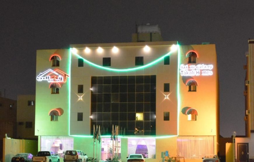 Takala Hotel Apartments