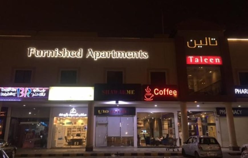 Taleen AlSahafa Hotel Apartments