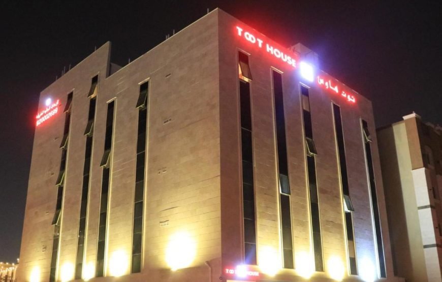 Toot house Jeddah
